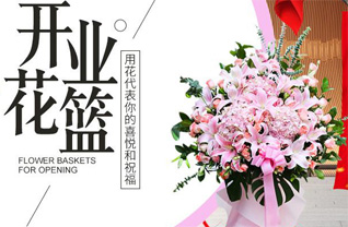 广东揭阳市普宁市大坝镇富美岭村花篮配送