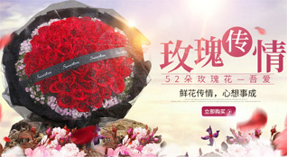 广东揭阳市普宁市大坝镇富美岭村鲜花速递
